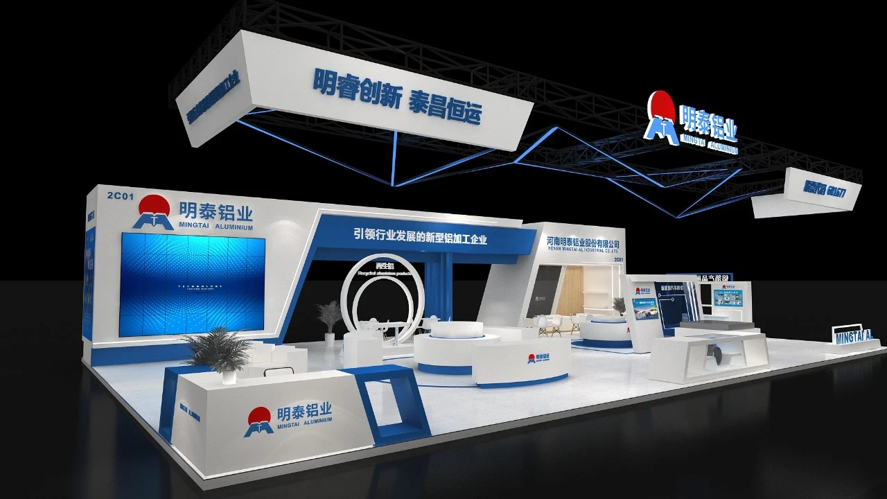 中国国际铝工业展览会